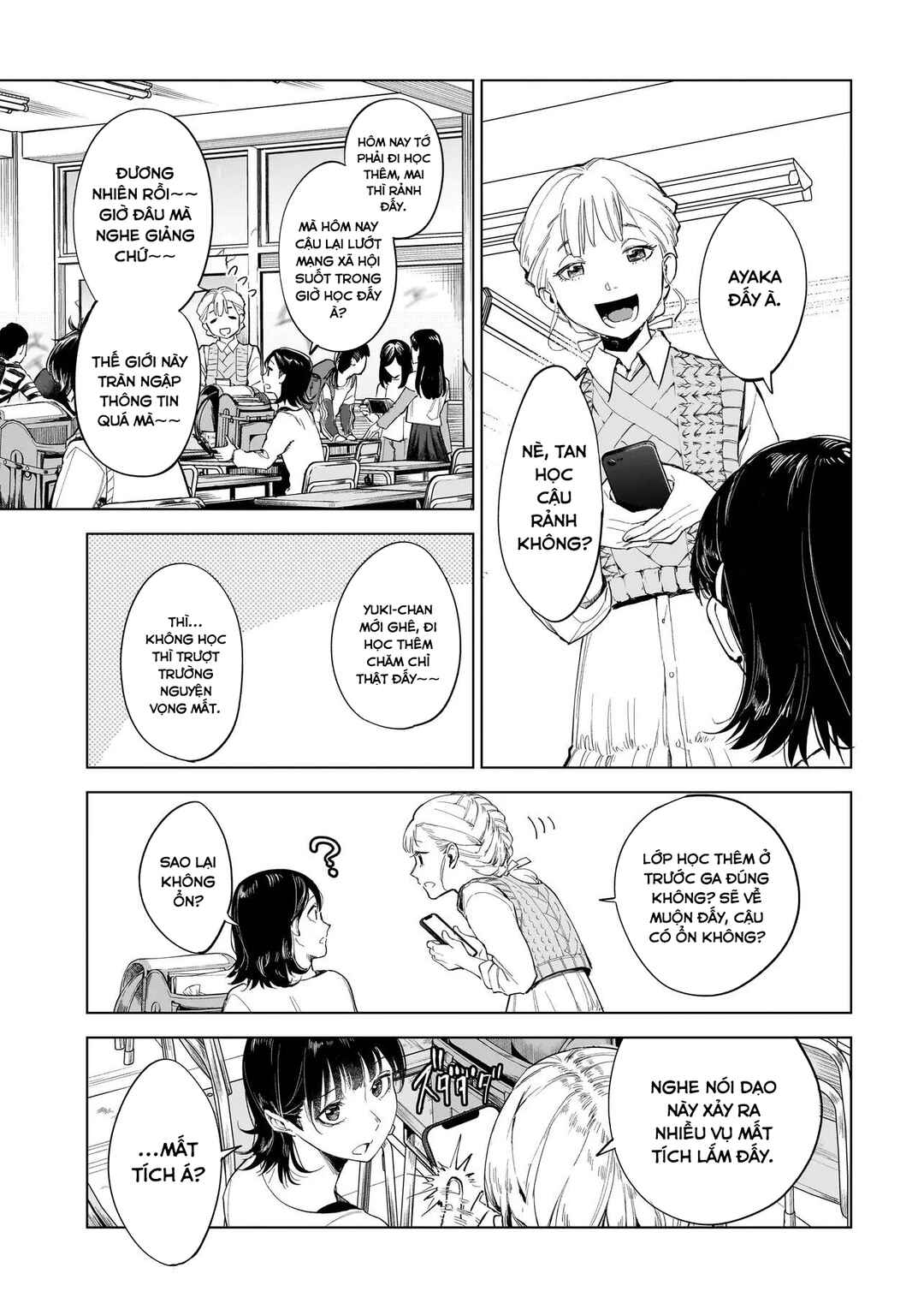 Fushiou no Musuko Chapter 1 - Page 9