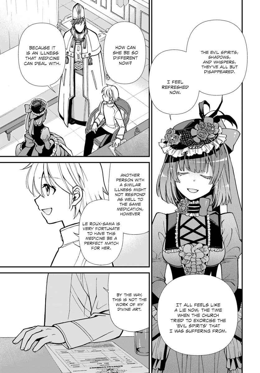 Isekai Yakkyoku Chapter 15 - Page 7
