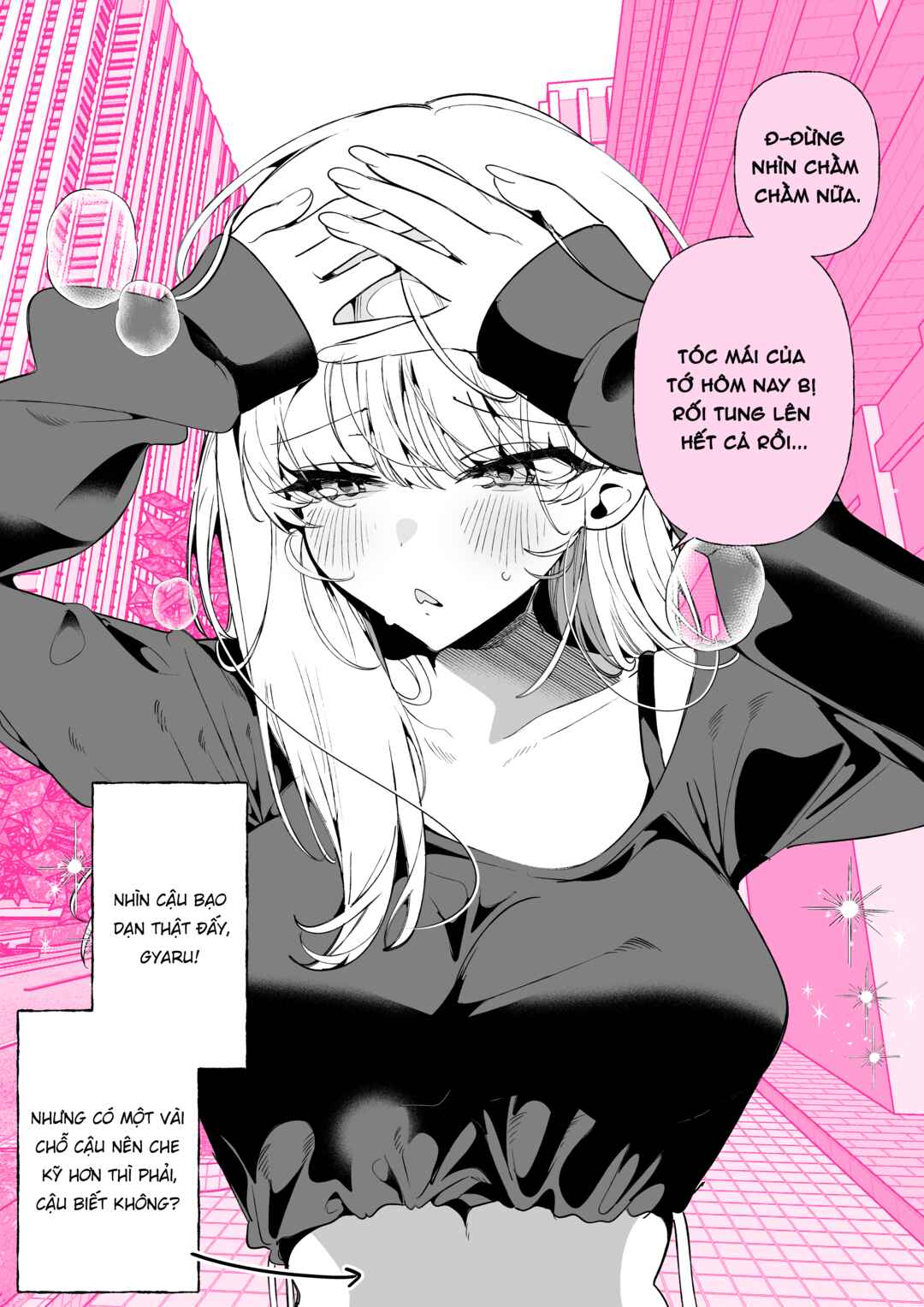 Tonari no Gal wa Kuchisabishii-chan Chapter 12 - Page 1