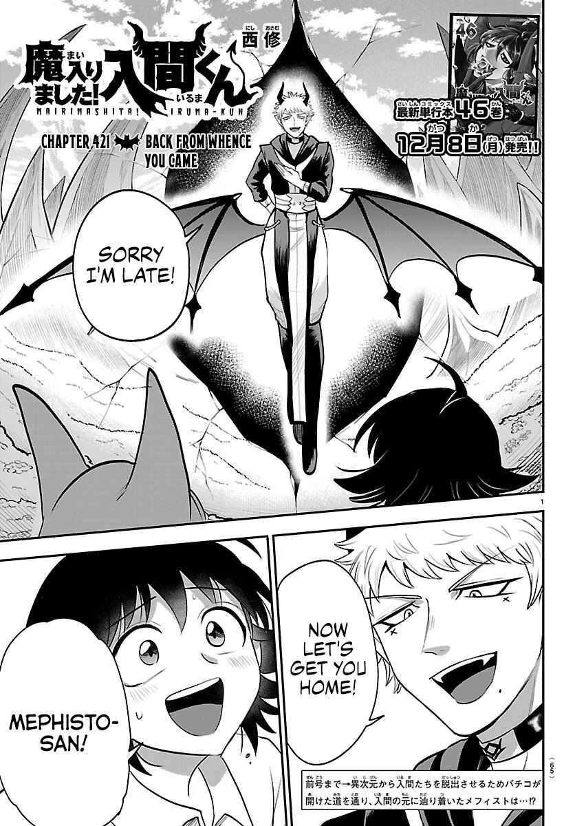 Mairimashita! Iruma-kun Chapter 421 - Page 1