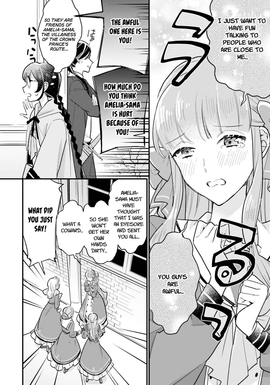 Yowaki MAX Reijou nanoni, Ratsuwan Konyakusha-sama no Kake ni Notte Shimatta Chapter 16 - Page 9