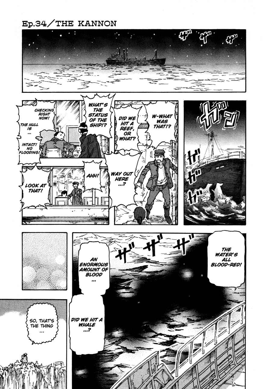 Franken Fran Chapter 34 - Page 1