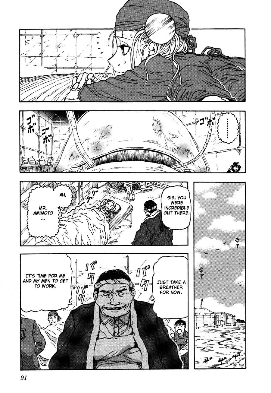 Franken Fran Chapter 34 - Page 15