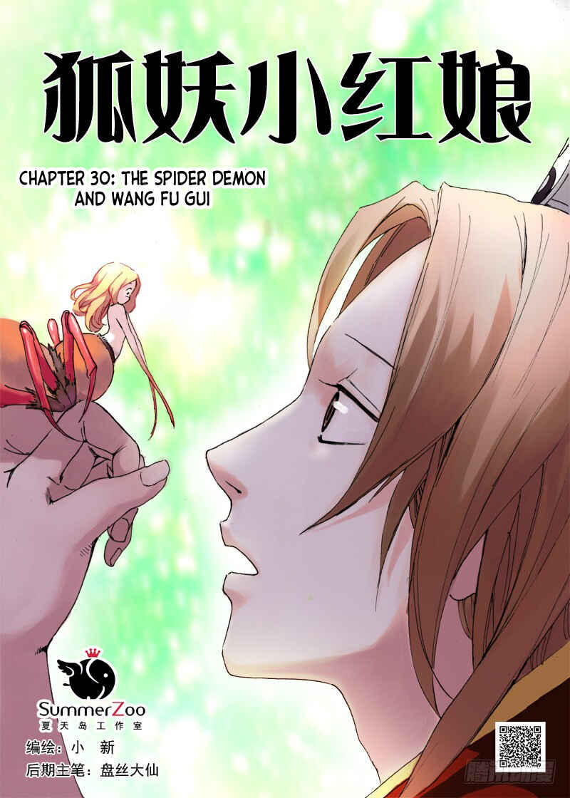 Fox Spirit Matchmaker Chapter 30.1 - Page 1