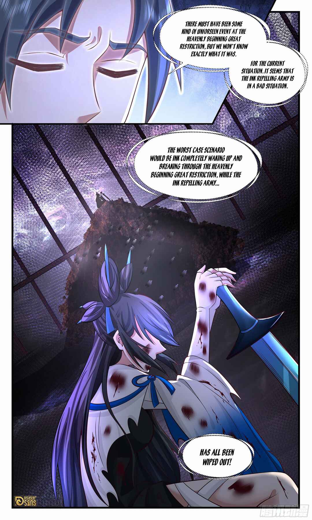 Wǔ Liàn Diānfēng Chapter 3704 - Page 13