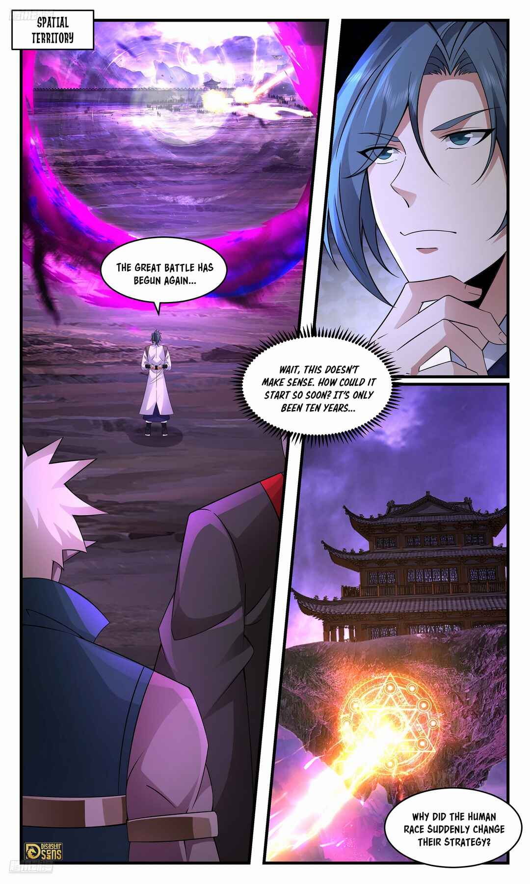 Wǔ Liàn Diānfēng Chapter 3704 - Page 2
