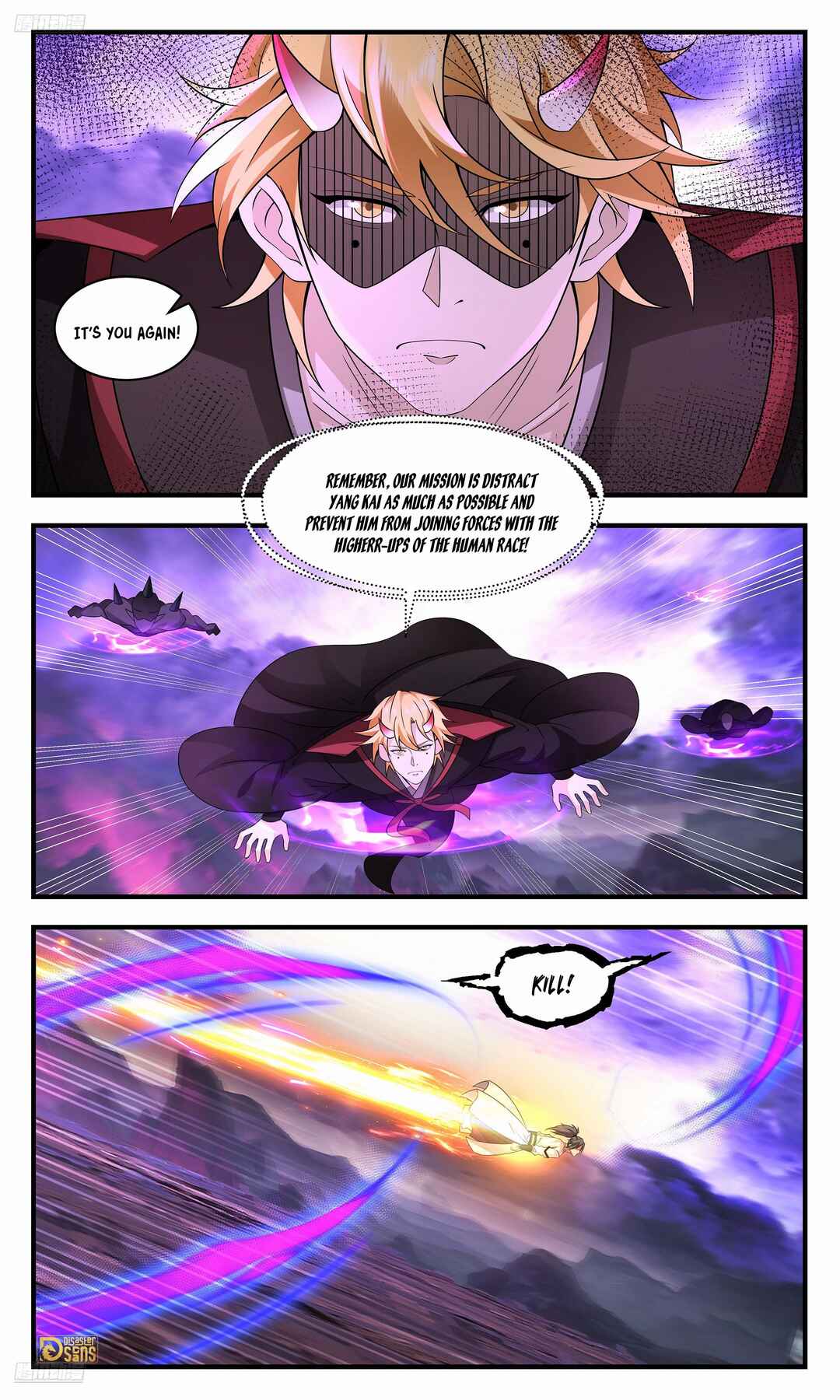 Wǔ Liàn Diānfēng Chapter 3704 - Page 4