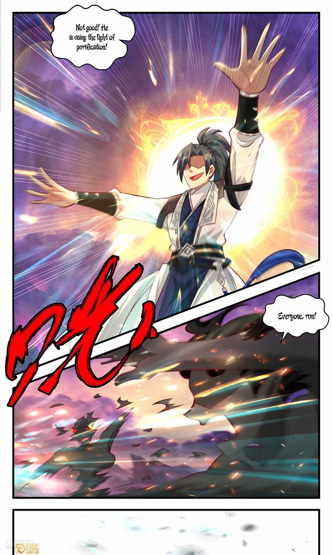 Wǔ Liàn Diānfēng Chapter 3704 - Page 8