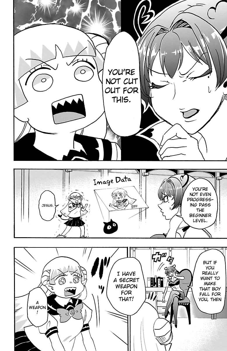 Mairimashita! Iruma-kun Chapter 17 - Page 12