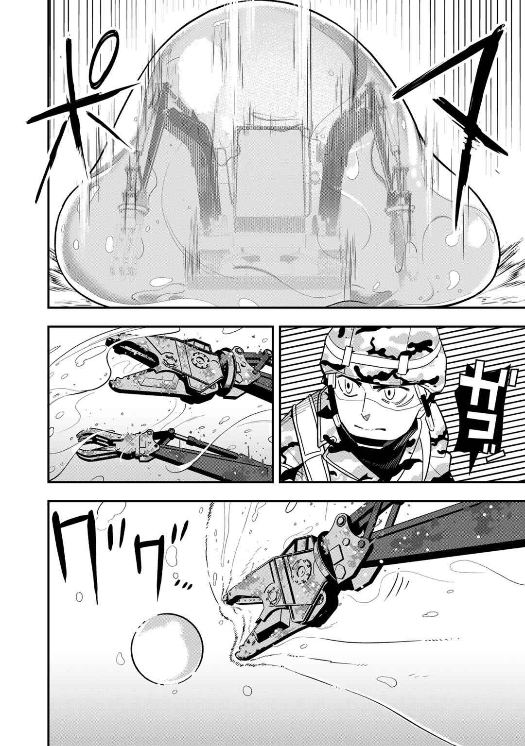 Bocchi Jieikan no Isekai Funsenki Chapter 14 - Page 19