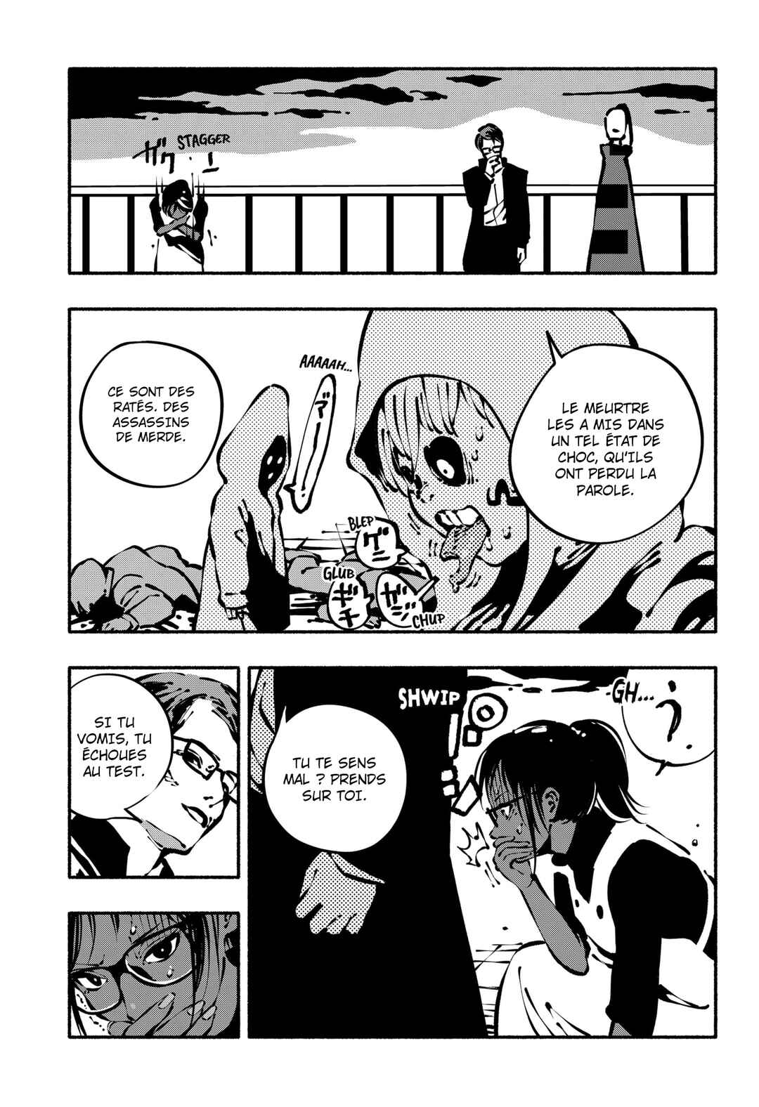Smother Me Chapter 9 - Page 5