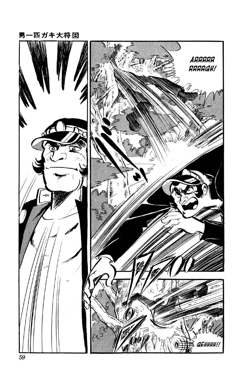 Otoko Ippiki Gaki Daisho Chapter 59 - Page 19