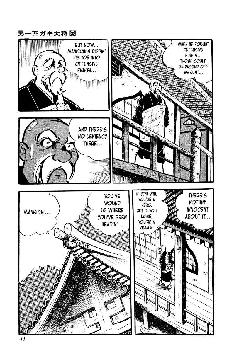 Otoko Ippiki Gaki Daisho Chapter 59 - Page 2