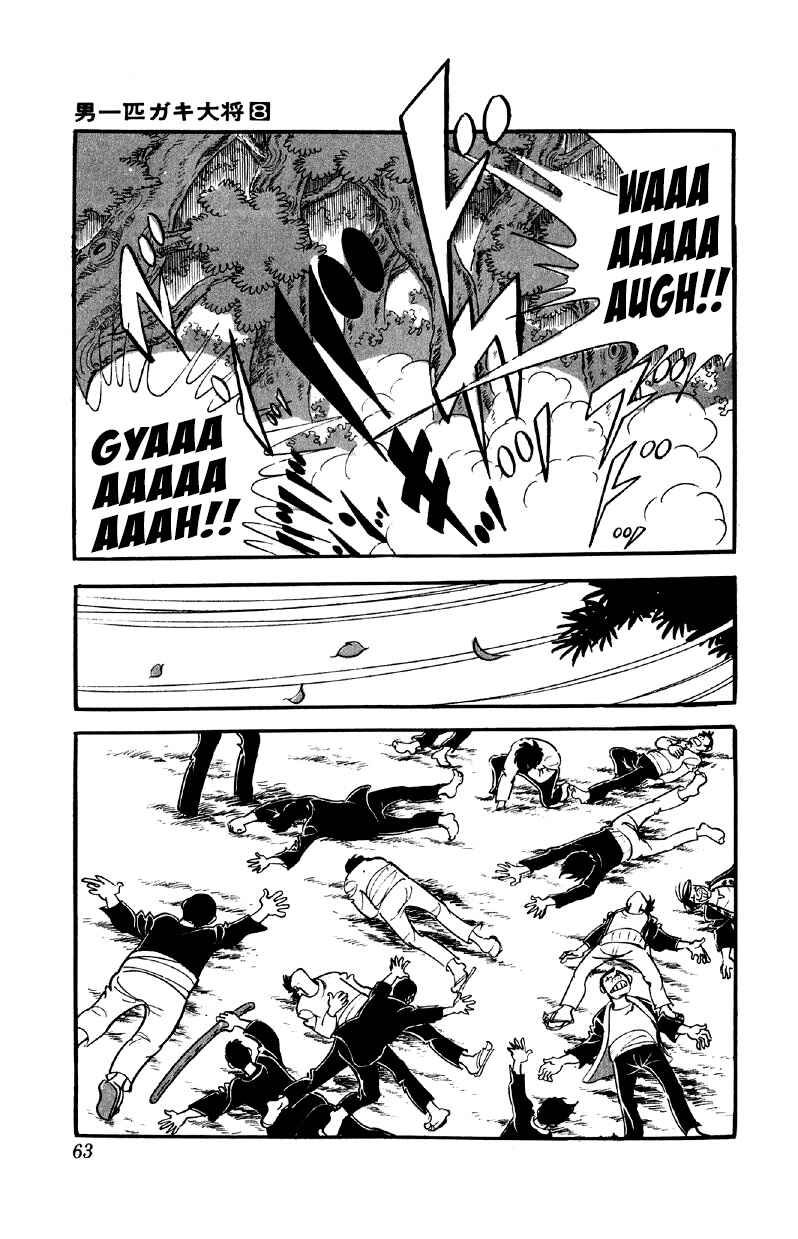Otoko Ippiki Gaki Daisho Chapter 59 - Page 23