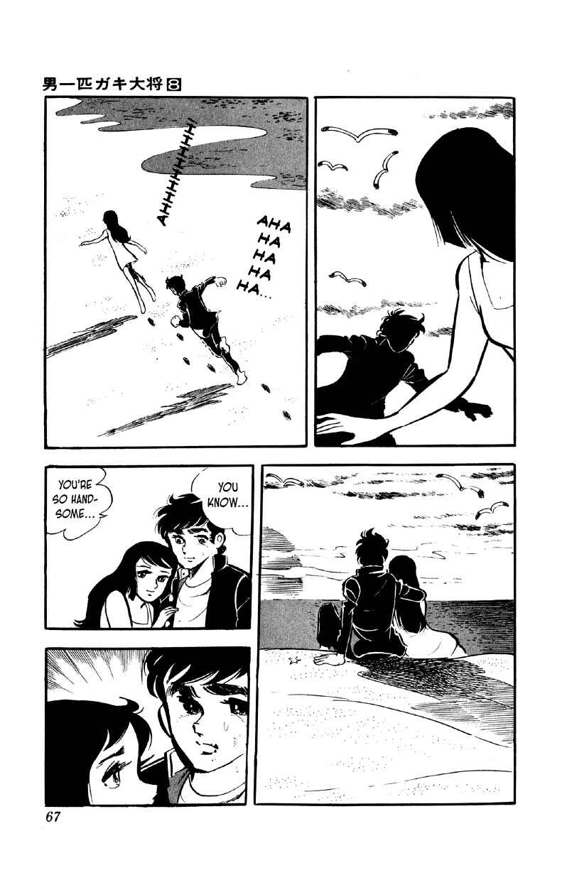 Otoko Ippiki Gaki Daisho Chapter 59 - Page 27