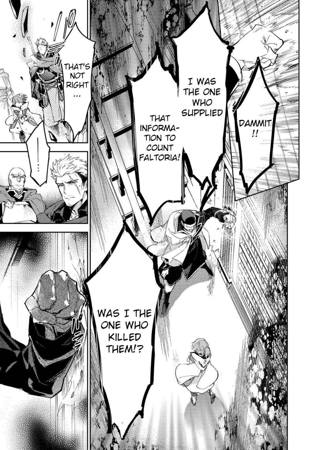 Saijaku Tamer wa Gomi Hiroi no Tabi wo Hajimemashita. @COMIC Chapter 21 - Page 17