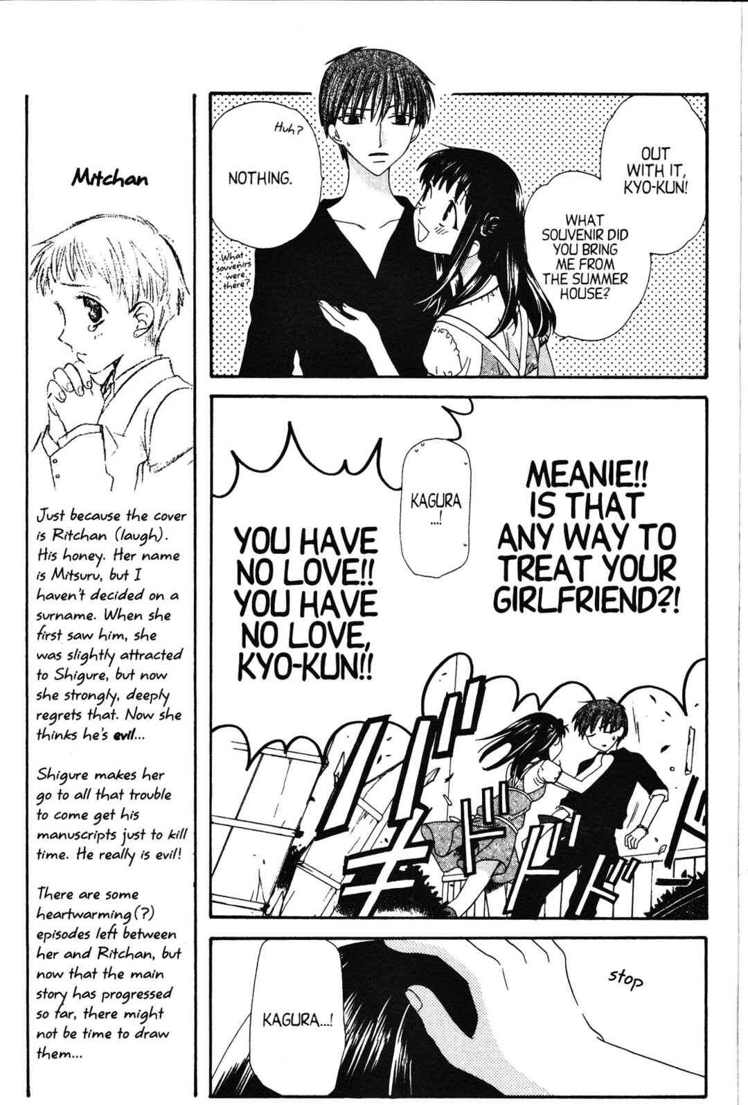 Fruits Basket Chapter 67 - Page 17