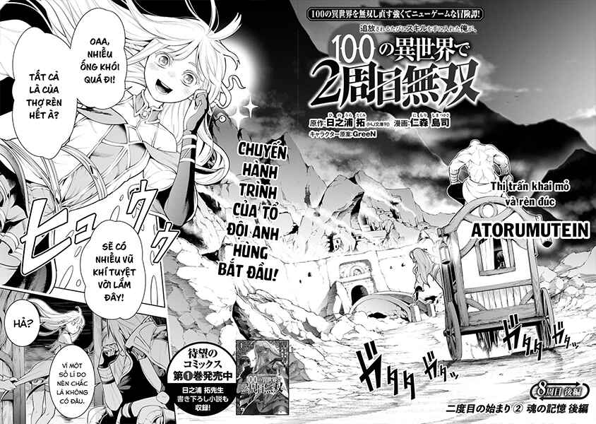 Tsuihou Sareru Tabi ni Skill o Te ni Ireta Ore ga, 100 no Isekai de 2-shuume Musou Chapter 8.2 - Page 2