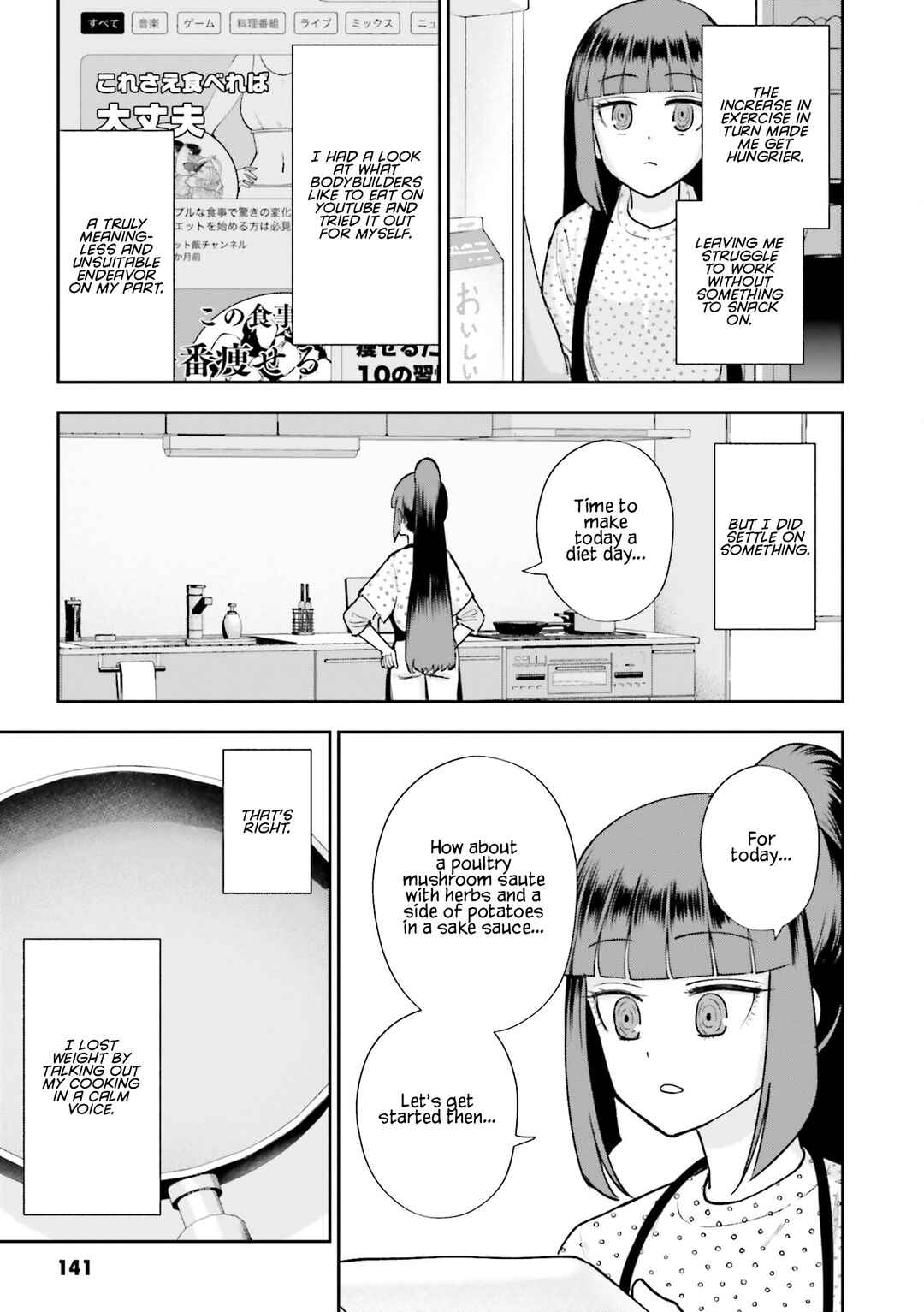 Nabe ni Dangan o Ukenagara Chapter 22.1 - Page 11