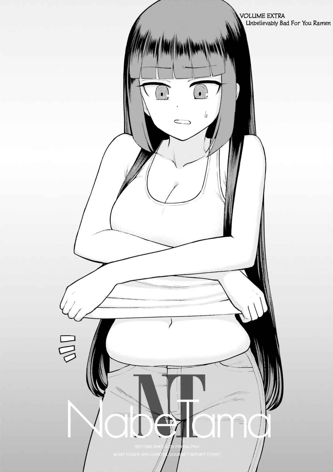 Nabe ni Dangan o Ukenagara Chapter 22.1 - Page 2