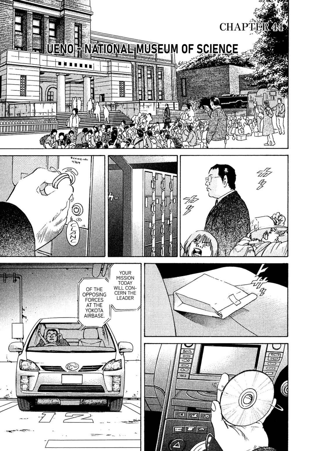 Kiichi VS Chapter 44 - Page 1