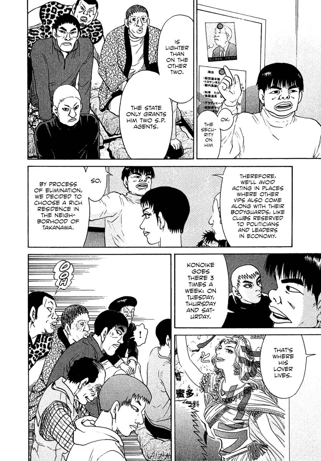 Kiichi VS Chapter 44 - Page 14