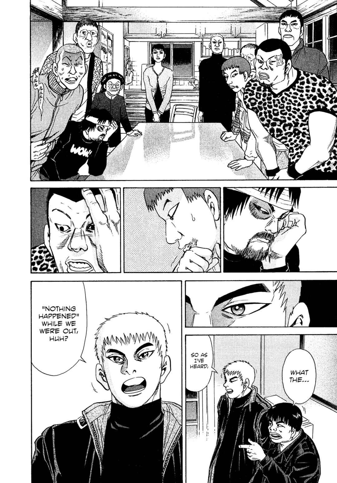 Kiichi VS Chapter 44 - Page 8