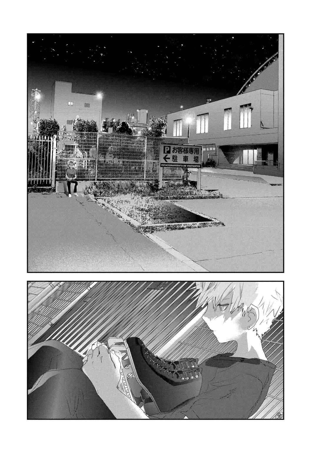 Medalist Chapter 13 - Page 16