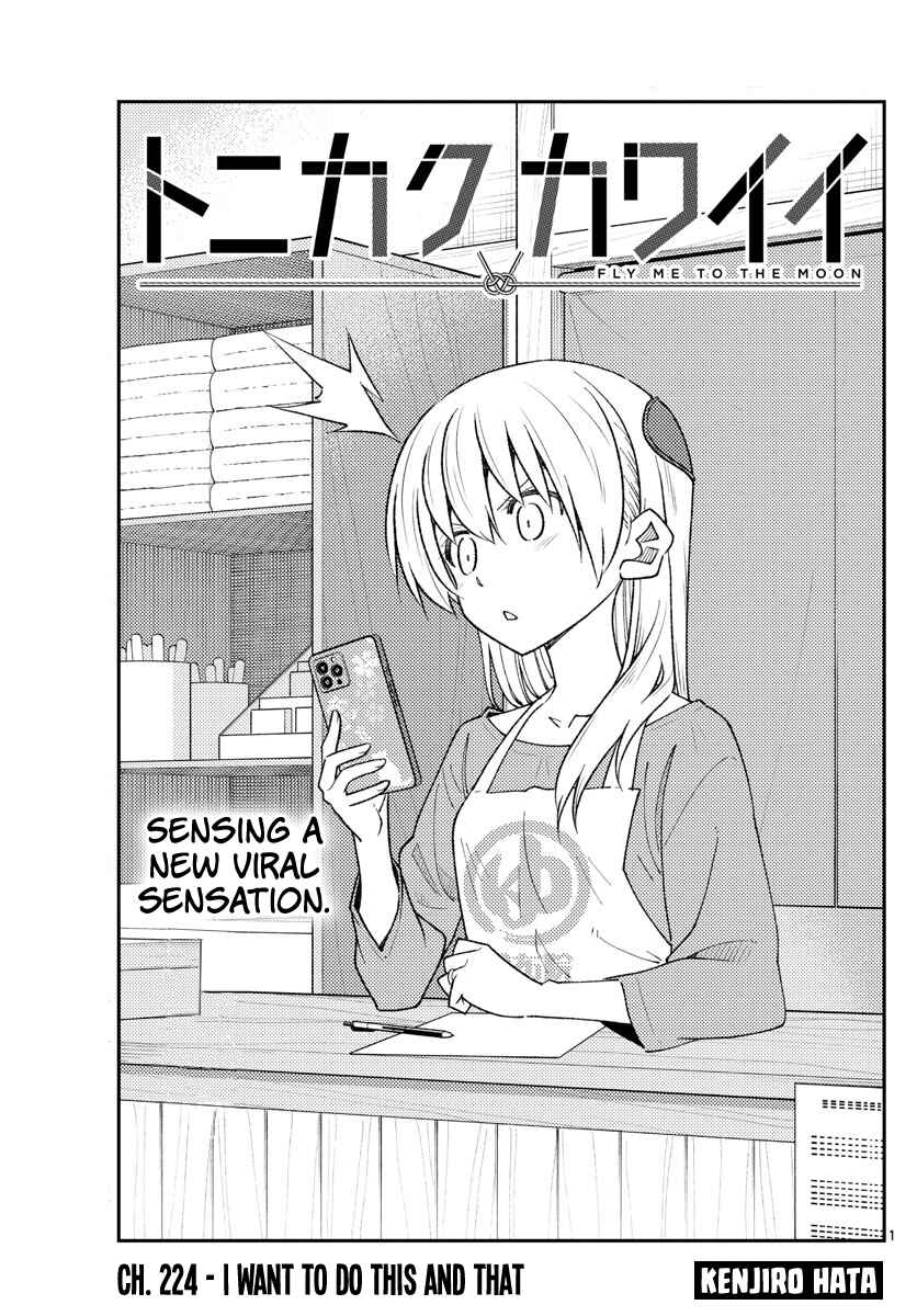 Tonikaku Kawaii Chapter 224 - Page 1