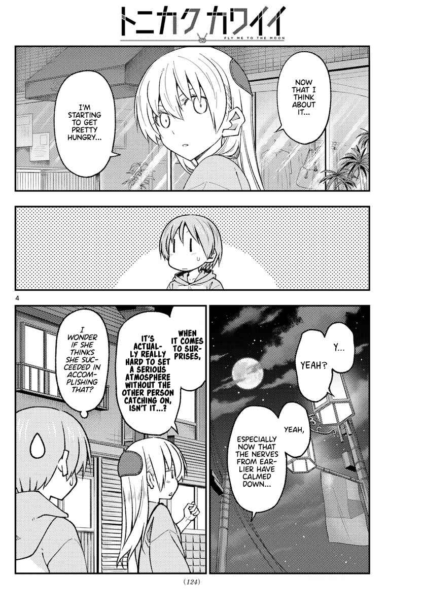 Tonikaku Kawaii Chapter 224 - Page 4