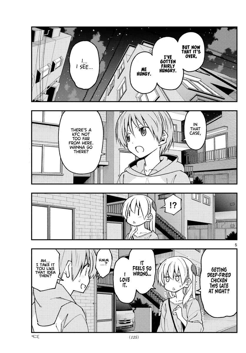 Tonikaku Kawaii Chapter 224 - Page 5