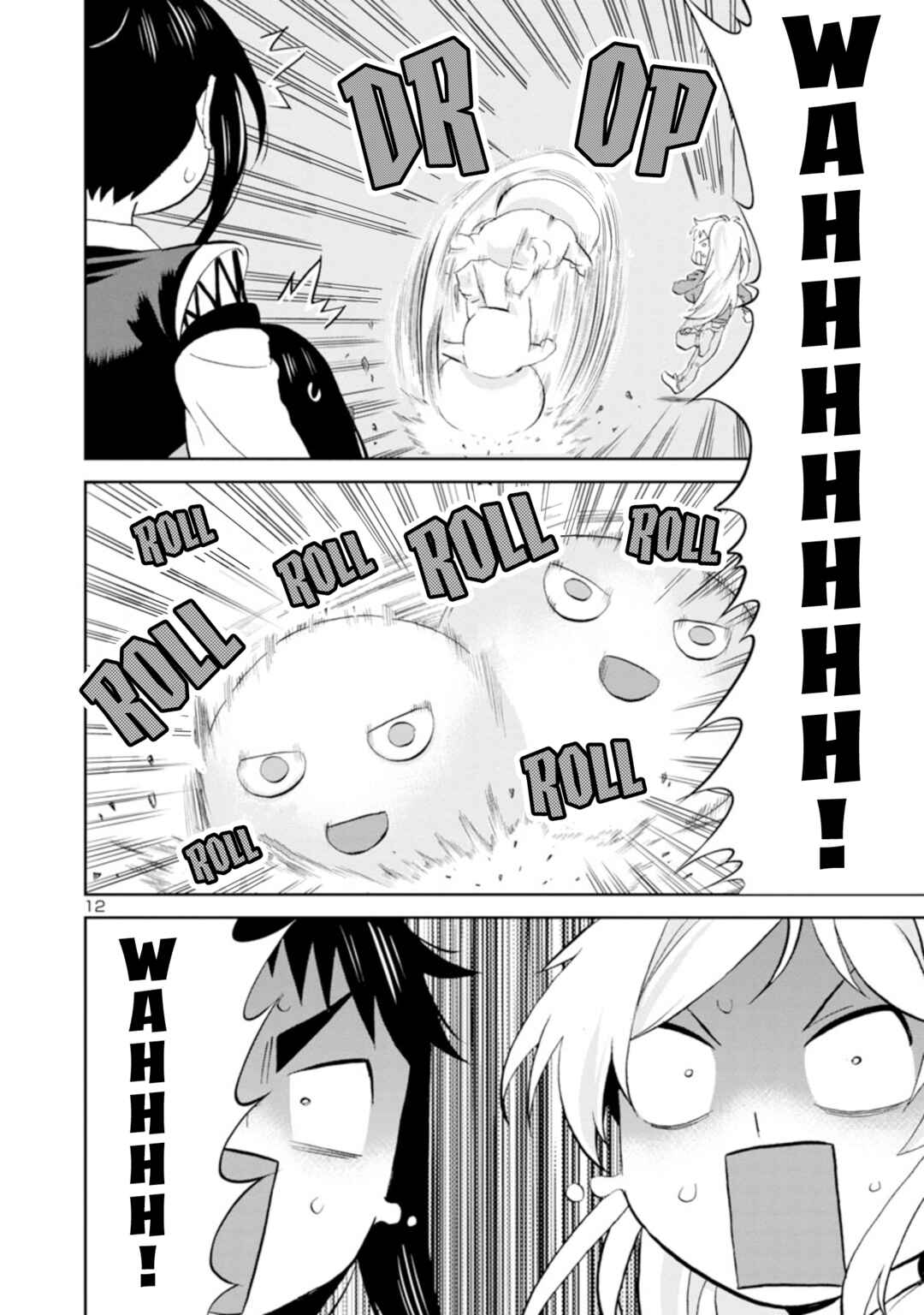 Hitomi-chan wa Hitomishiri Chapter 91 - Page 12