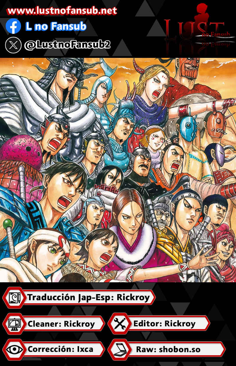 Kingdom Chapter 867 - Page 1