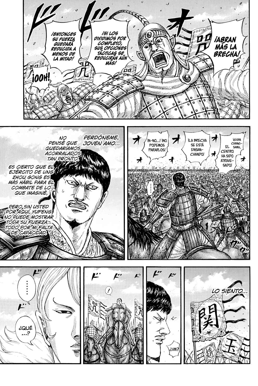 Kingdom Chapter 867 - Page 8