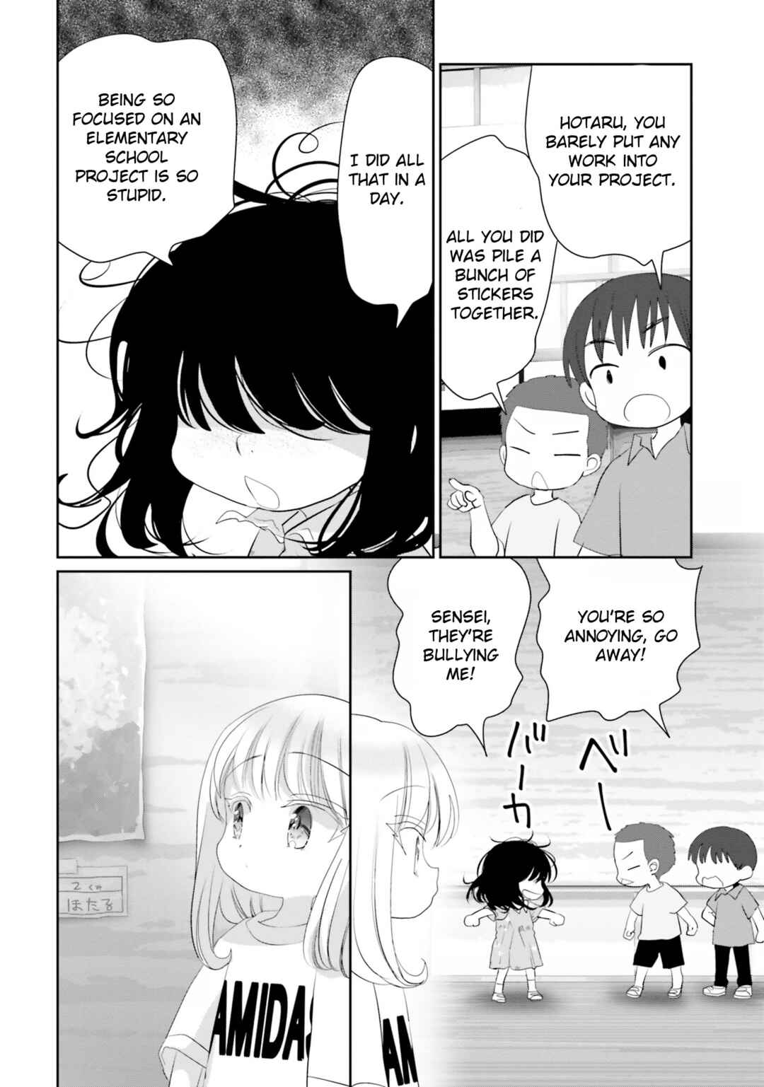 Harebare Biyori Chapter 18 - Page 11