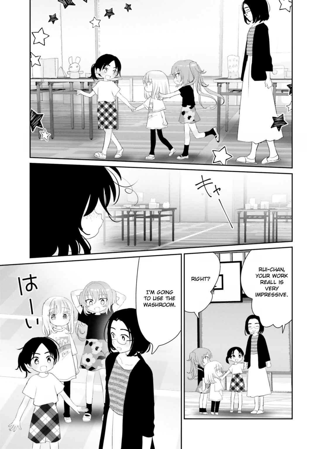 Harebare Biyori Chapter 18 - Page 26