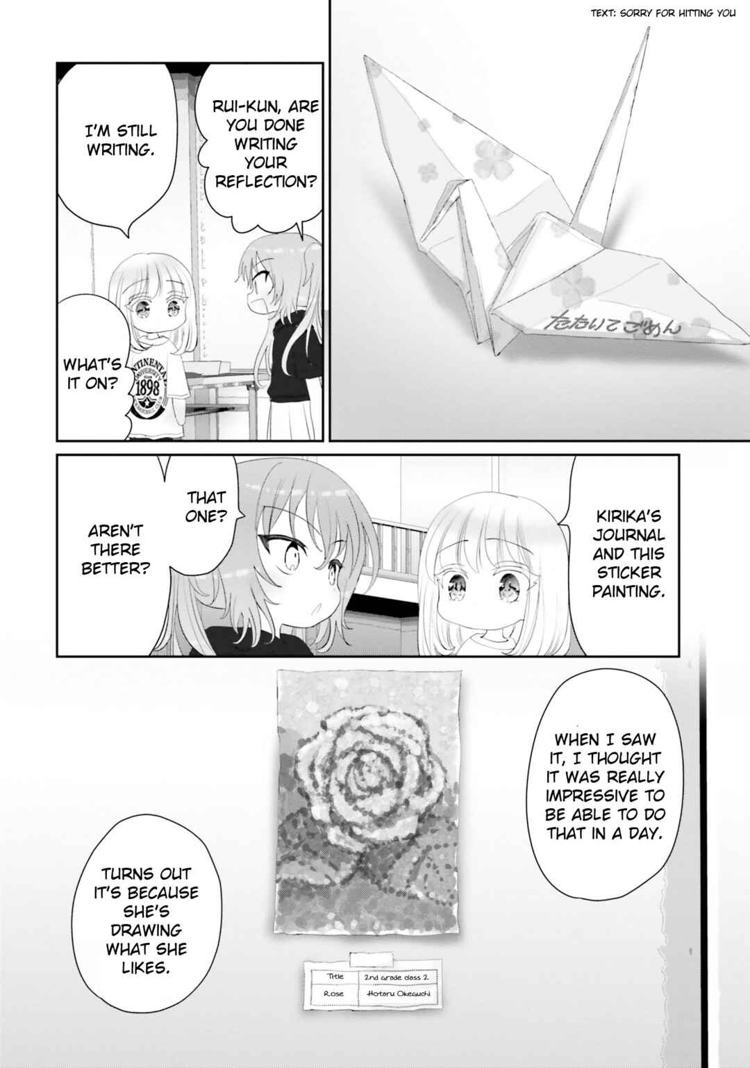 Harebare Biyori Chapter 18 - Page 47