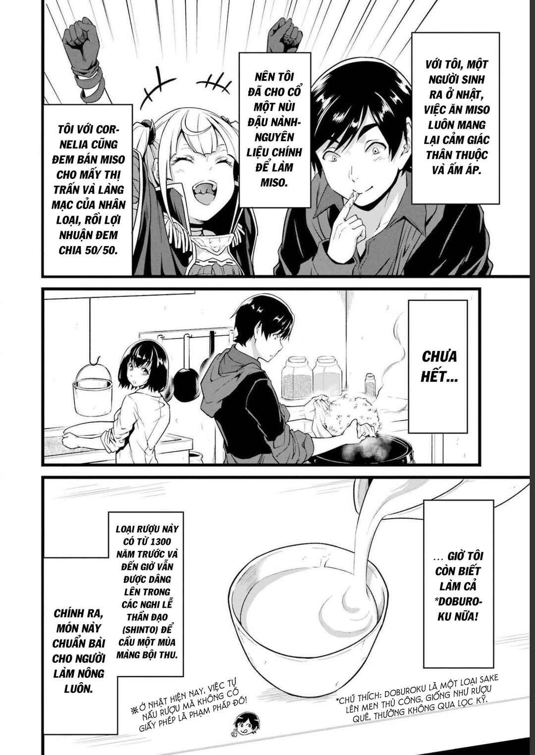 Yurufuwa Nouka no Mojibake Skill: Isekai de Catalog Tsuuhan Yattemasu Chapter 18 - Page 3