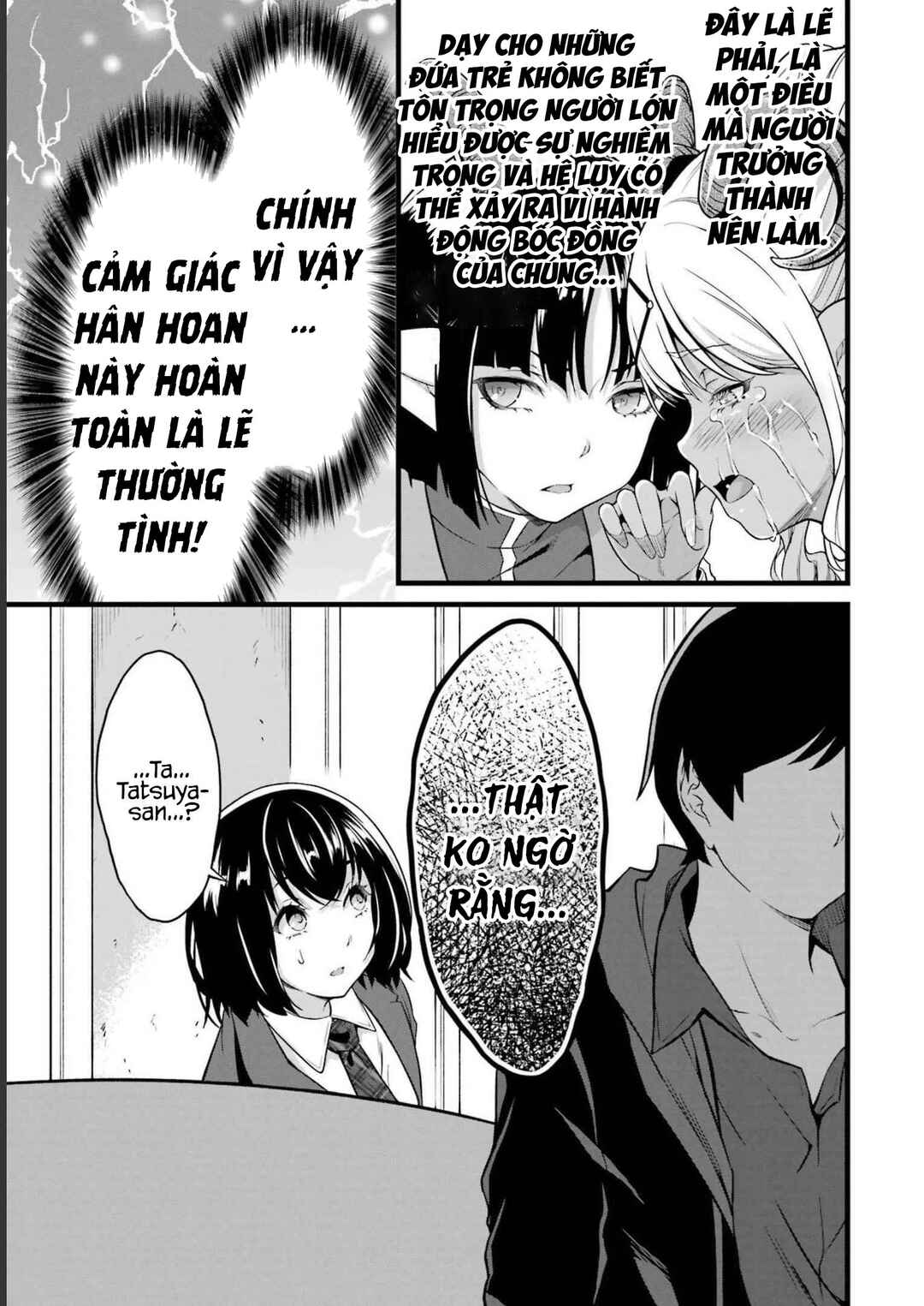 Yurufuwa Nouka no Mojibake Skill: Isekai de Catalog Tsuuhan Yattemasu Chapter 18 - Page 38