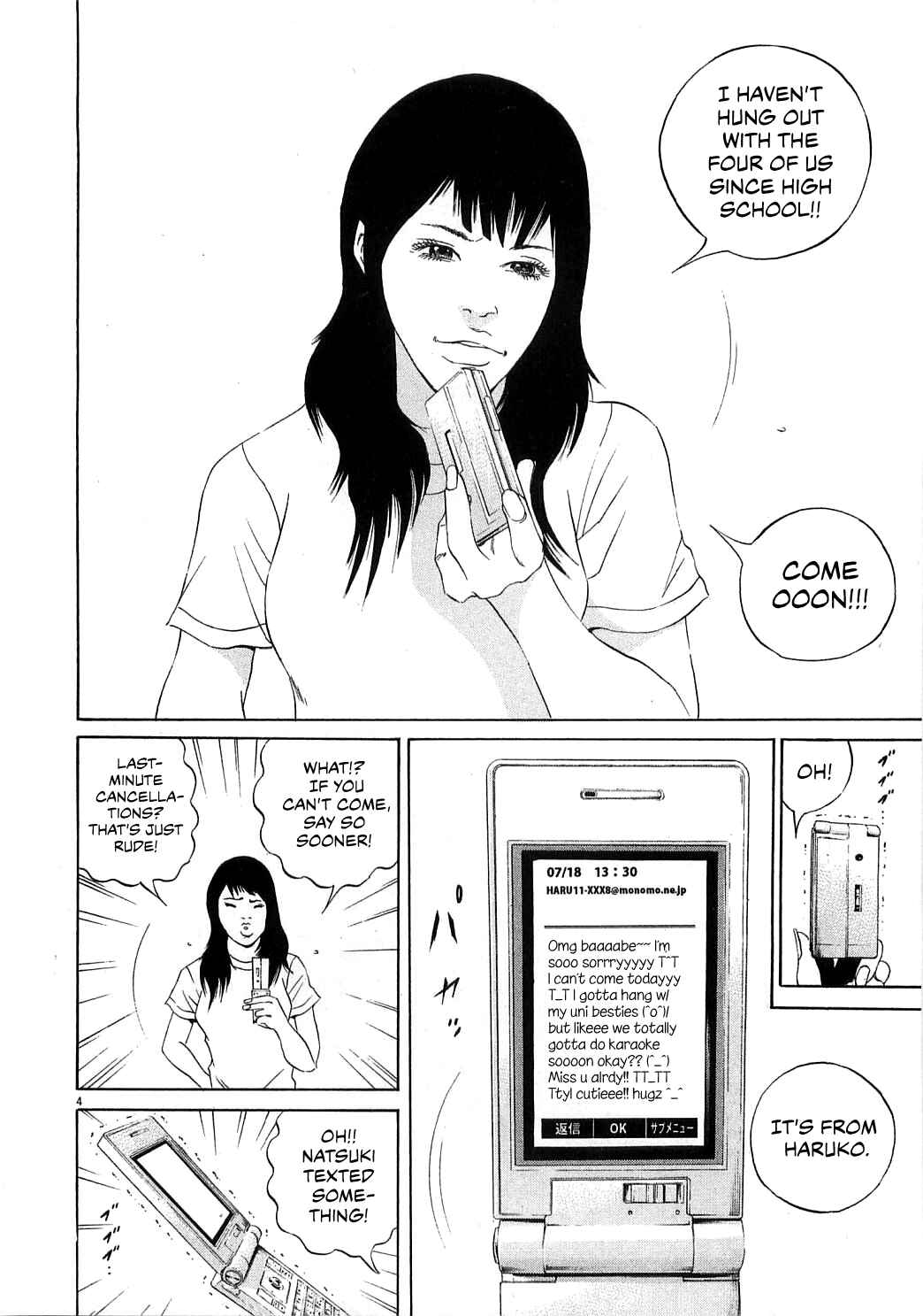 Yamikin Ushijima-kun Chapter 123 - Page 12