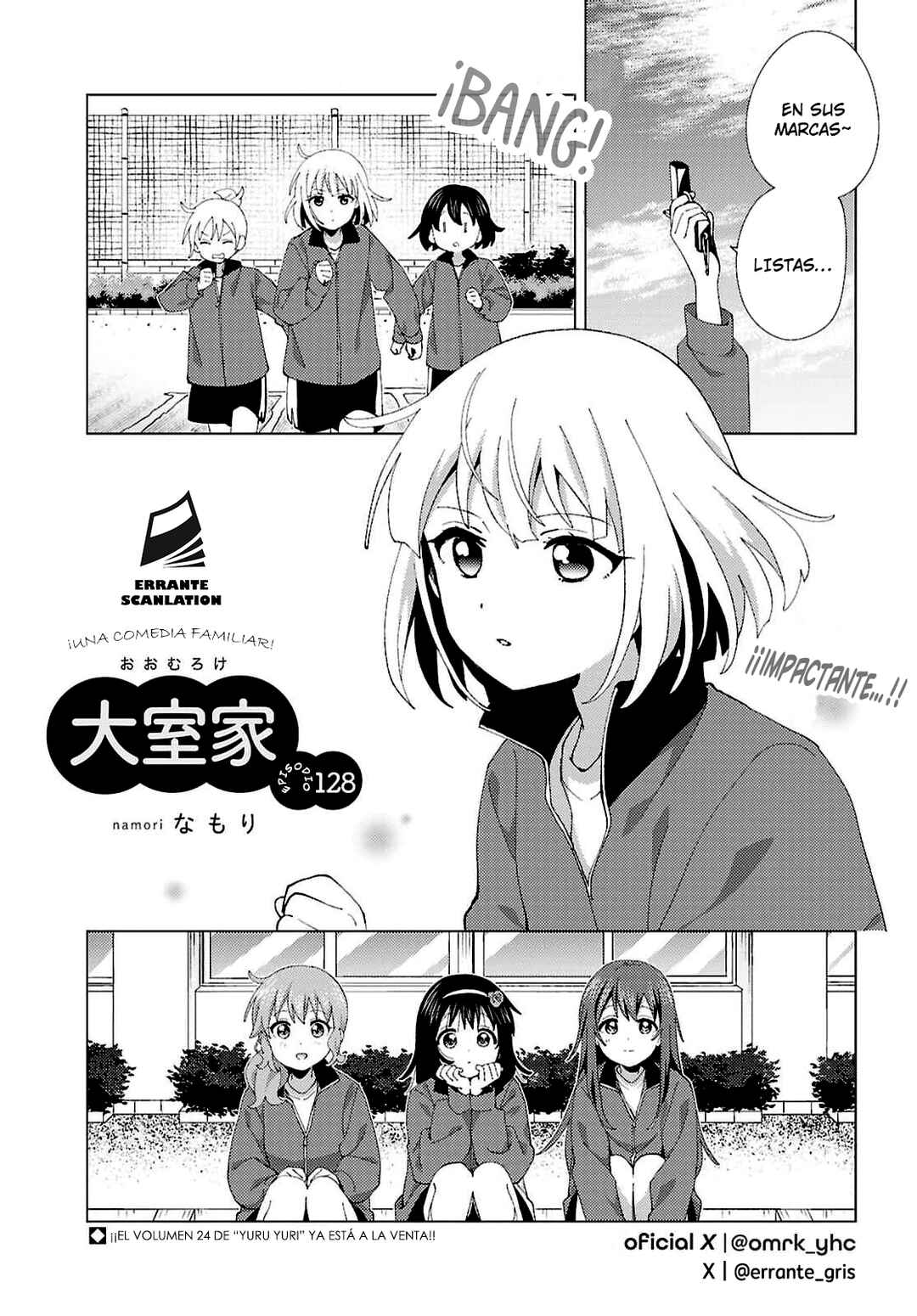 Oomuro-ke Chapter 128 - Page 1