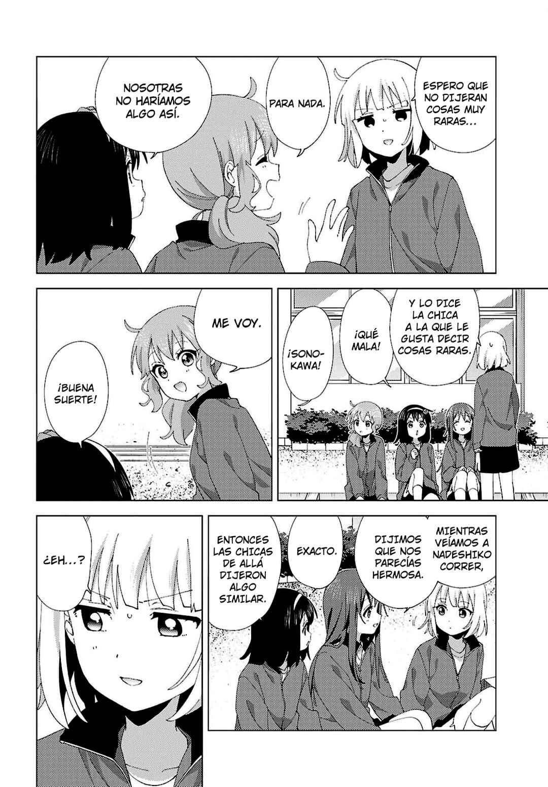 Oomuro-ke Chapter 128 - Page 4