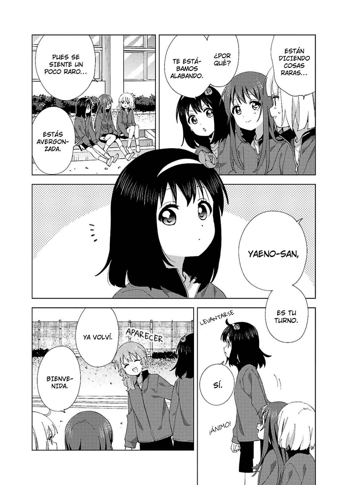 Oomuro-ke Chapter 128 - Page 5