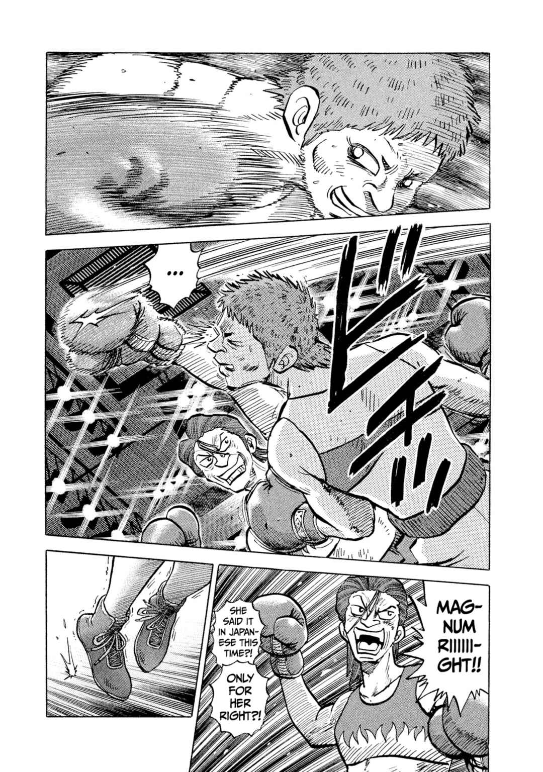 Rice Shoulder Chapter 27 - Page 15