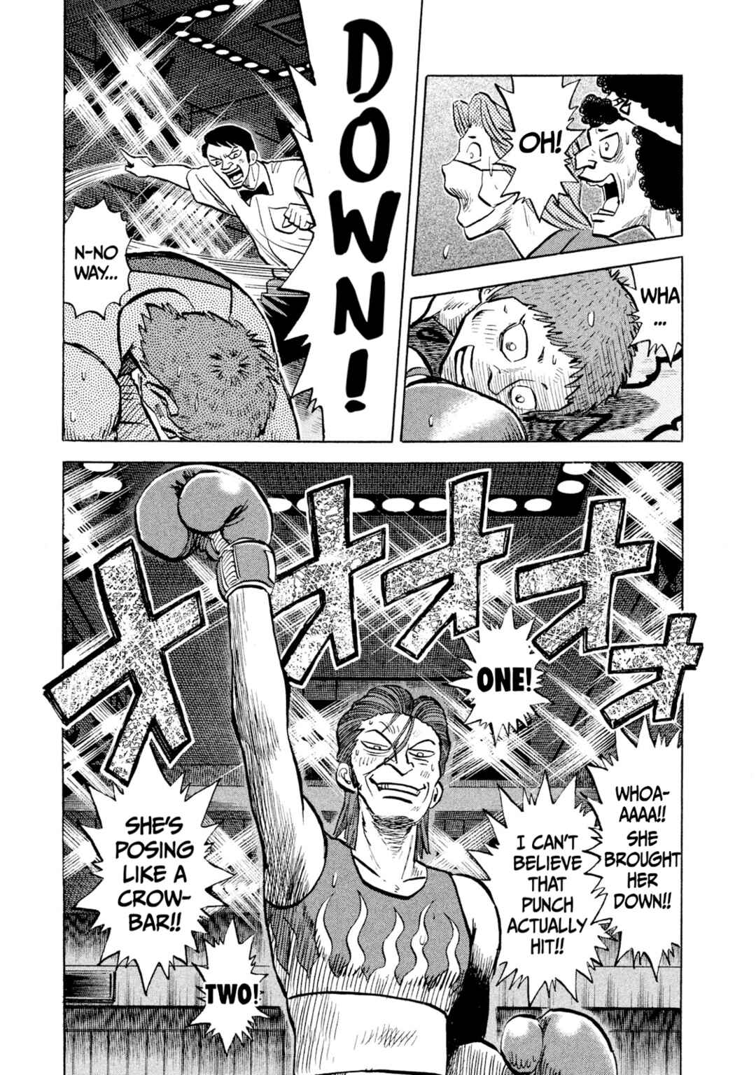 Rice Shoulder Chapter 27 - Page 17