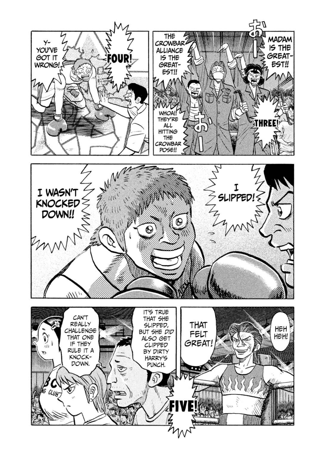 Rice Shoulder Chapter 27 - Page 18