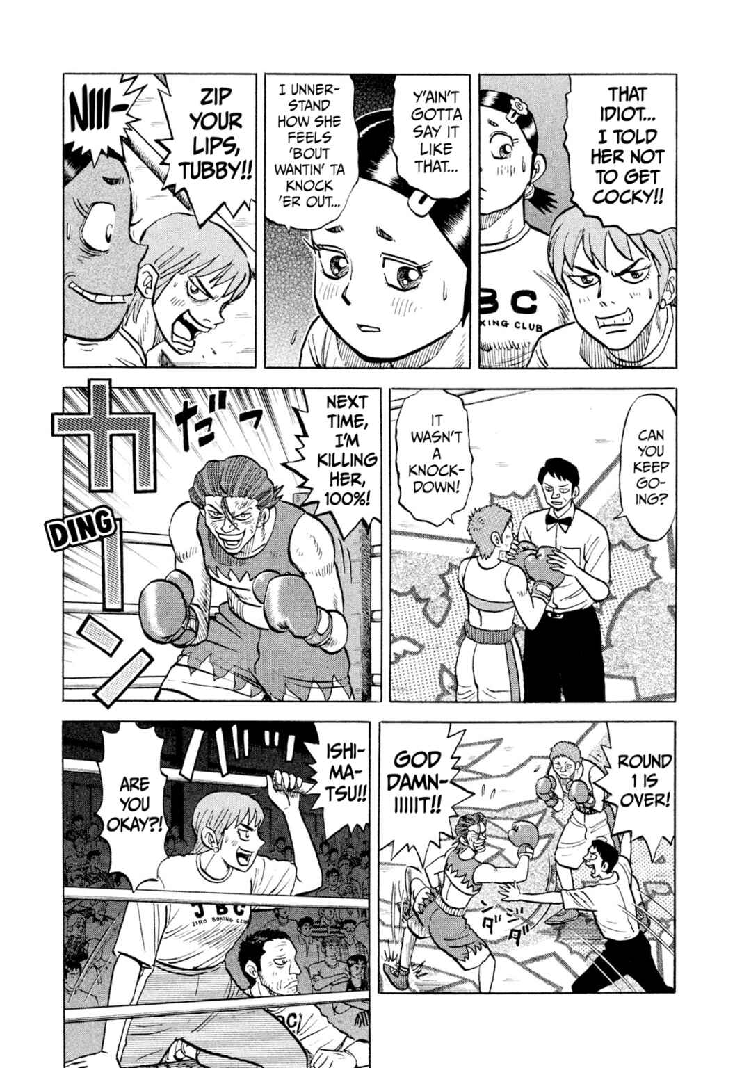 Rice Shoulder Chapter 27 - Page 19