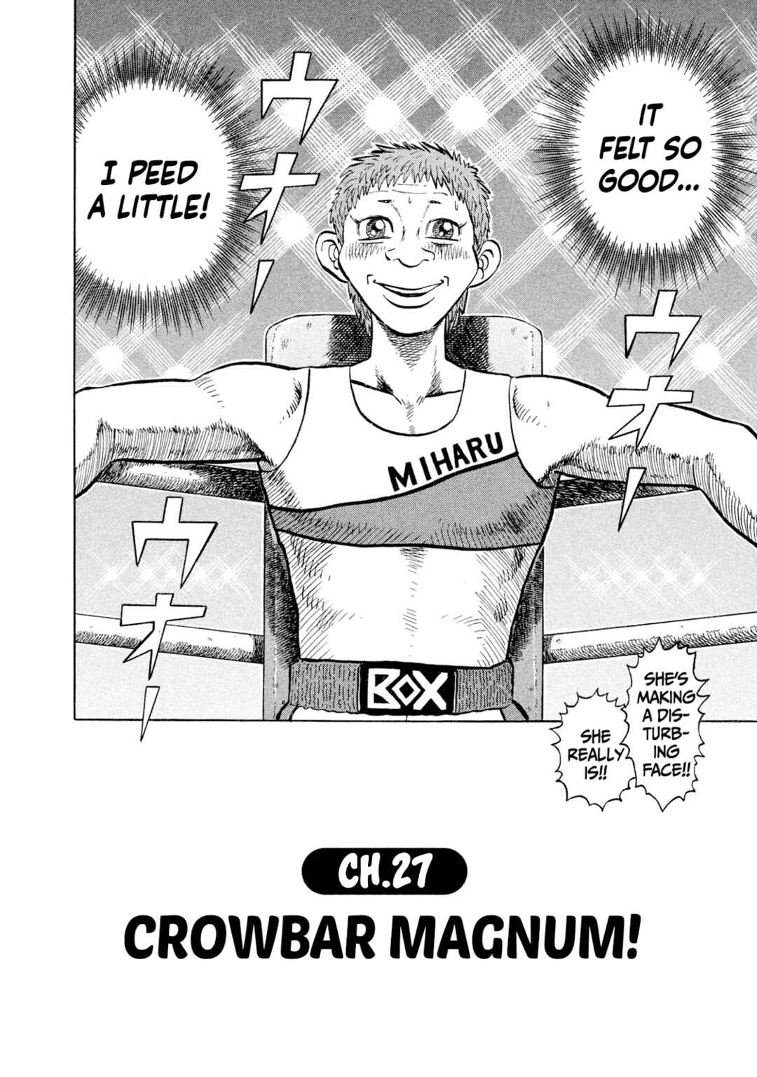 Rice Shoulder Chapter 27 - Page 2