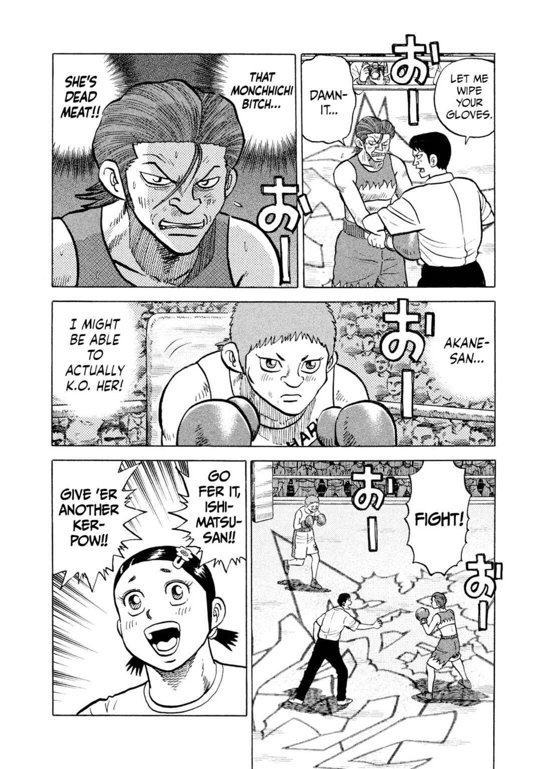 Rice Shoulder Chapter 27 - Page 4