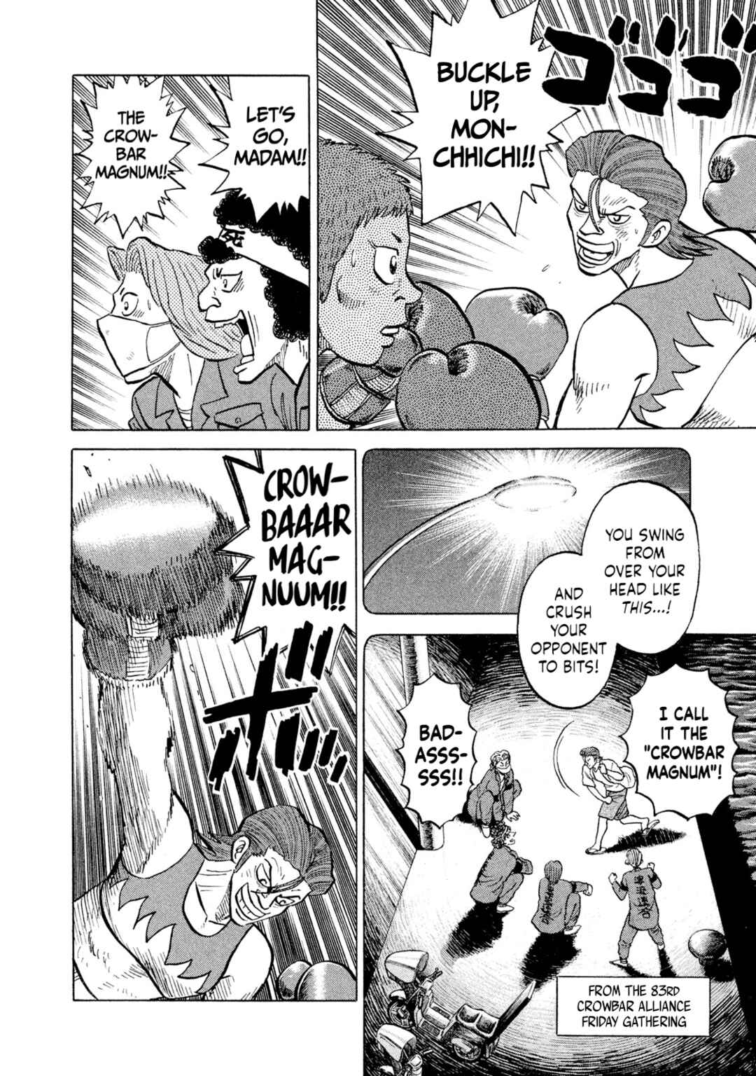 Rice Shoulder Chapter 27 - Page 6